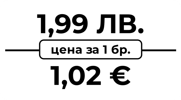 Етикет Опция 2